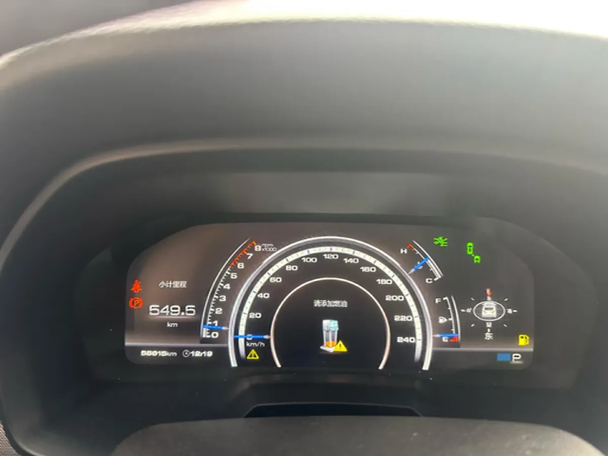 2017 WEY VV7 2.0T 234HP L4 7DCT,autocango,china used car exporter,china ev exporter,chinese used car exporter,chinese used ev exporter