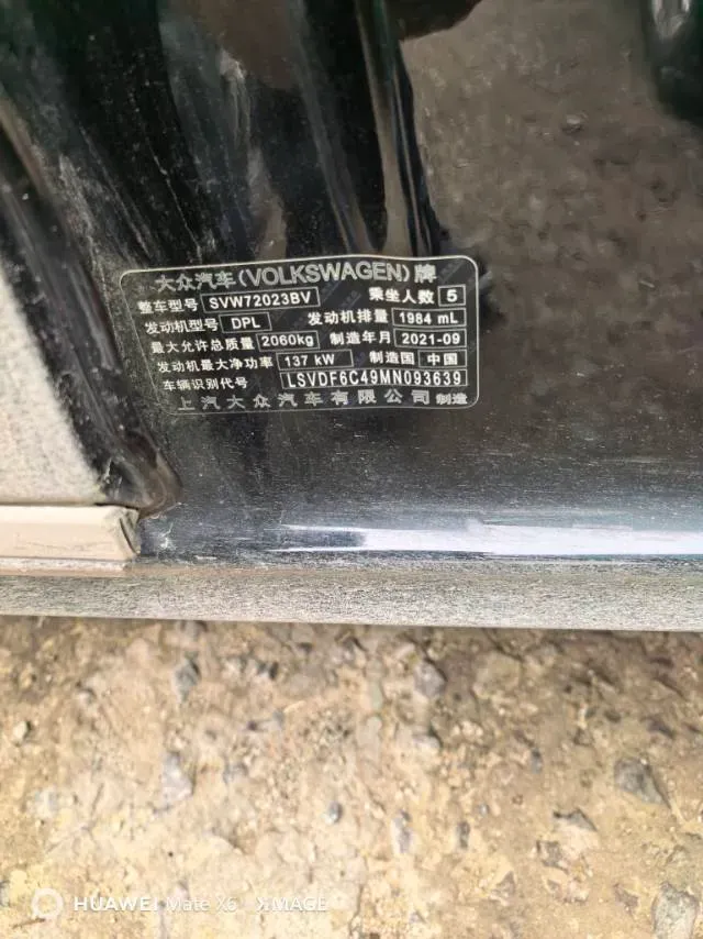 2022 Skoda Kodiak GT 2.0T 186HP L4 7DCT,autocango,china used car exporter,china ev exporter,chinese used car exporter,chinese used ev exporter