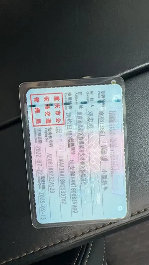 2020 Aion S BEV 58.8KWH,autocango,china used car exporter,china ev exporter,chinese used car exporter,chinese used ev exporter