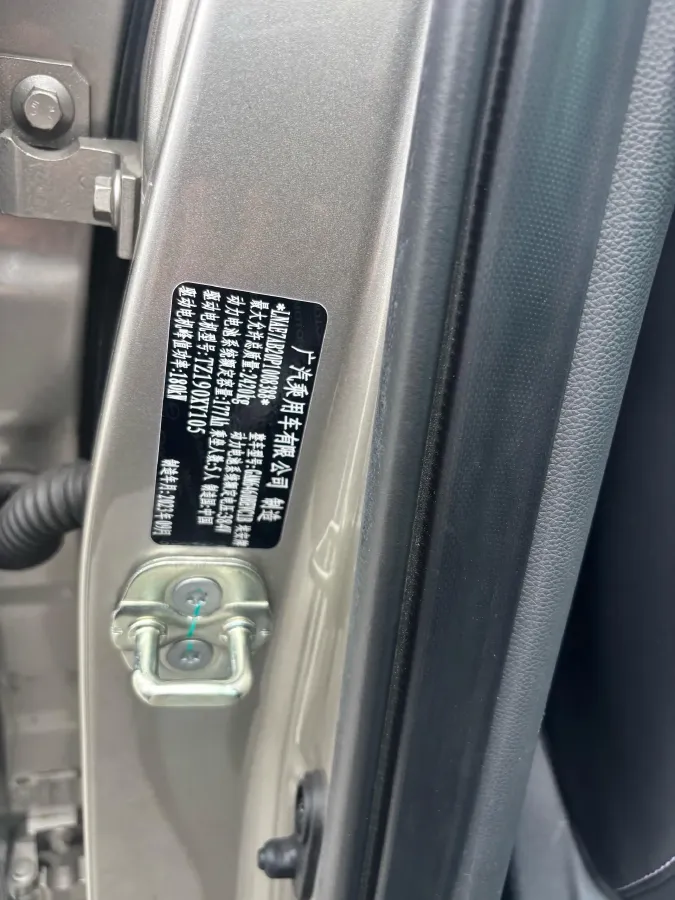 2024 BeiJing Auto EU5 Plus BEV 60.7KWH,autocango,china used car exporter,china ev exporter,chinese used car exporter,chinese used ev exporter