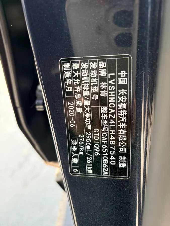 2020 Lincoln Aviator 3.0T 355HP V6 10AT,autocango,china used car exporter,china ev exporter,chinese used car exporter,chinese used ev exporter