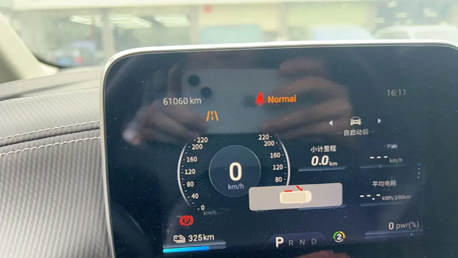 2023 MAXUS DaJia 9 BEV 77KWH,autocango,china used car exporter,china ev exporter,chinese used car exporter,chinese used ev exporter