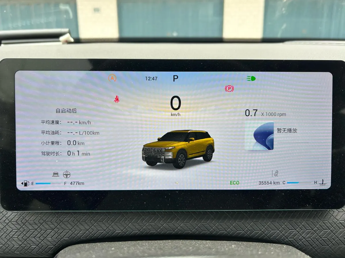 2023 Chery Exploration 06 1.6T 197HP L4 7DCT,autocango,china used car exporter,china ev exporter,chinese used car exporter,chinese used ev exporter