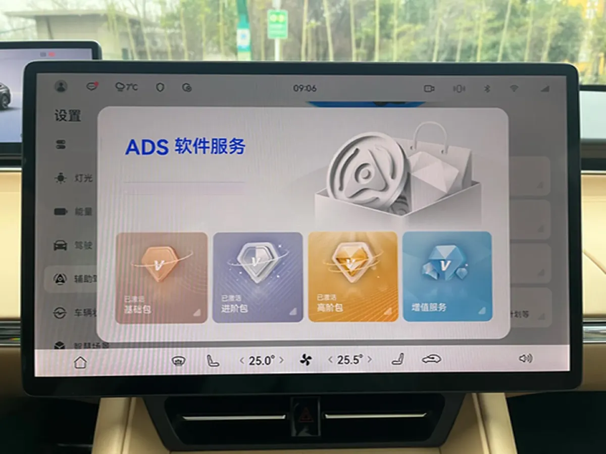 2024 HIMA R7 BEV 100KWH,autocango,china used car exporter,china ev exporter,chinese used car exporter,chinese used ev exporter