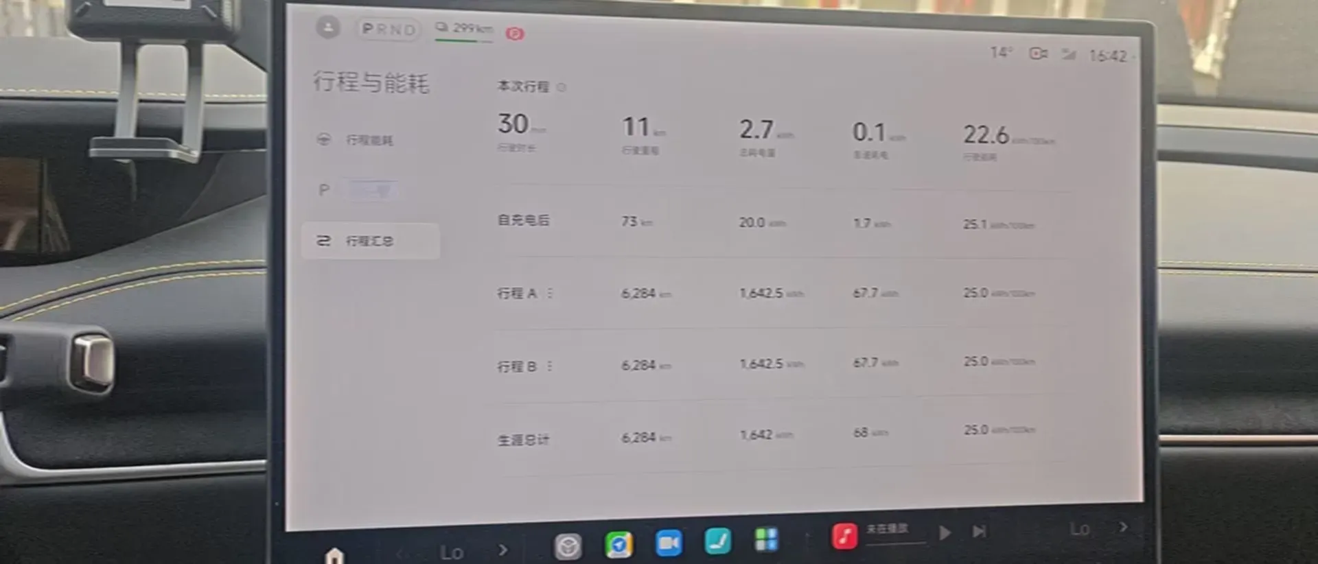 2025 MI SU7 Ultra BEV 93.7KWH,autocango,china used car exporter,china ev exporter,chinese used car exporter,chinese used ev exporter