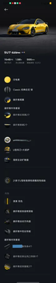 2025 MI SU7 Ultra BEV 93.7KWH,autocango,china used car exporter,china ev exporter,chinese used car exporter,chinese used ev exporter