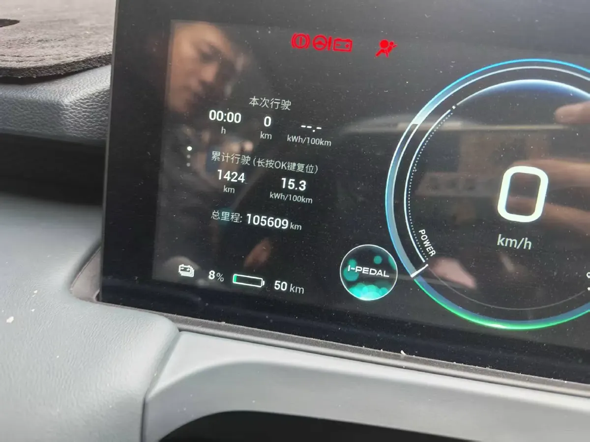 2023 Aion Y BEV 69.98KWH,autocango,china used car exporter,china ev exporter,chinese used car exporter,chinese used ev exporter