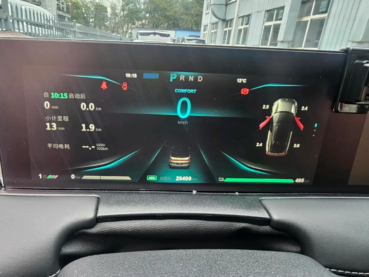 2021 DongFeng Aeolus E70 BEV 52.99KWH,autocango,china used car exporter,china ev exporter,chinese used car exporter,chinese used ev exporter