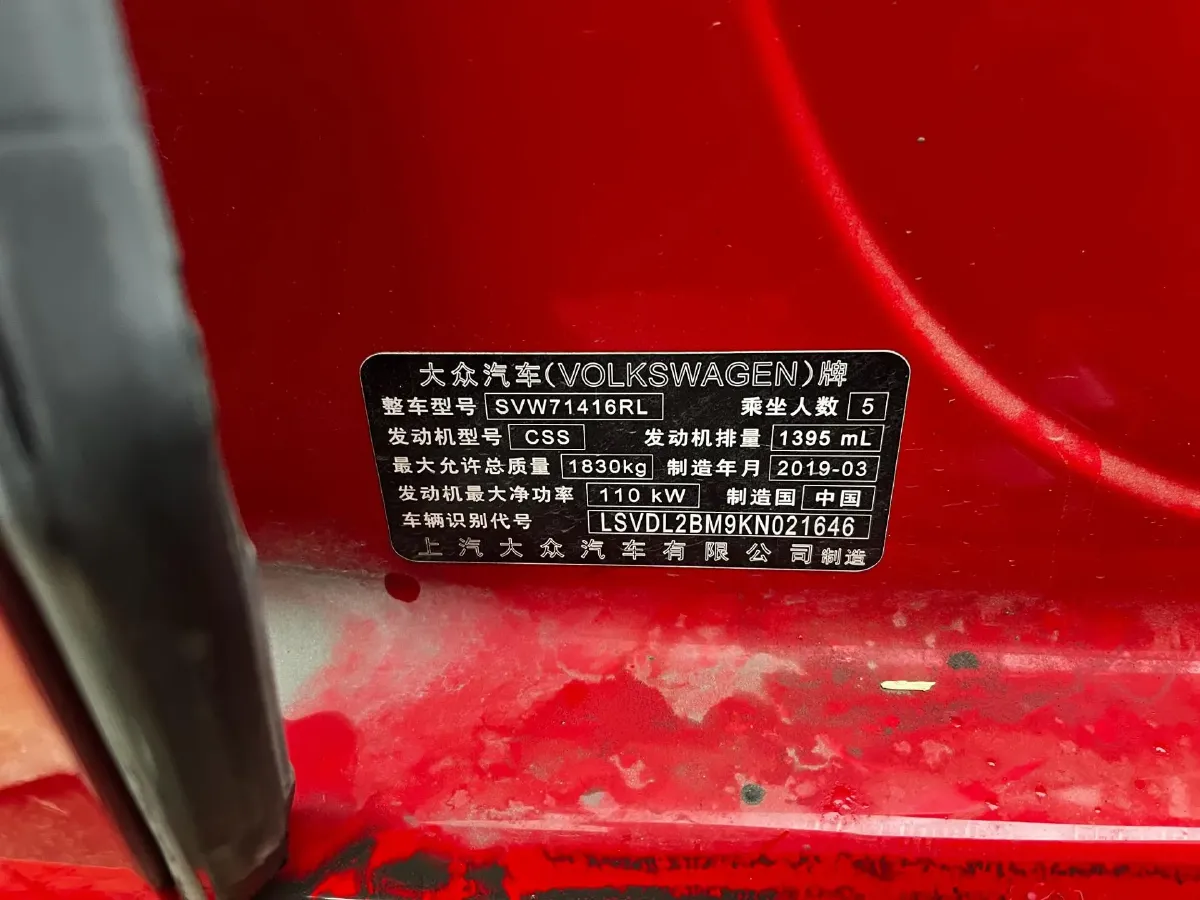 2019 Volkswagen Passat 1.4T 150HP L4 7DCT,autocango,china used car exporter,china ev exporter,chinese used car exporter,chinese used ev exporter