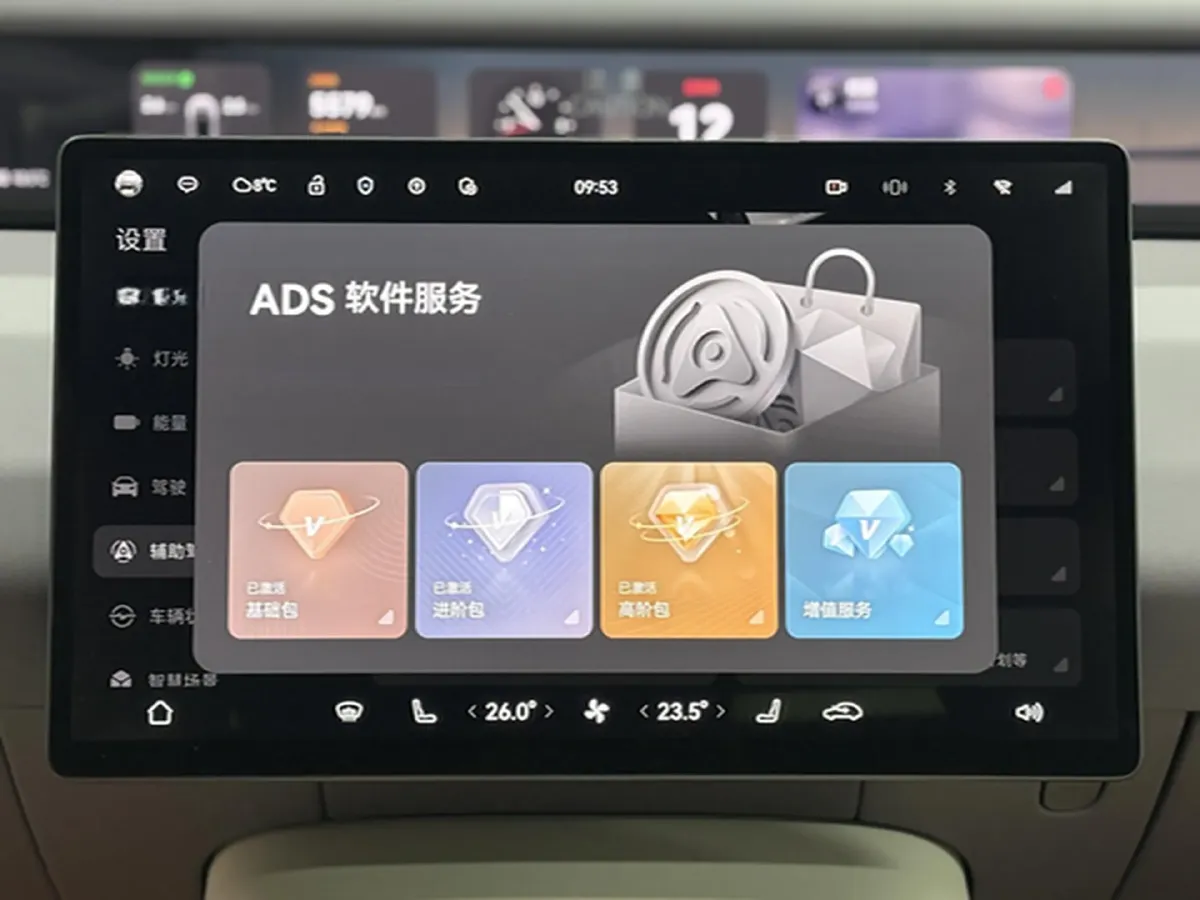 2025 Avatr 06 REEV 156HP REEV,autocango,china used car exporter,china ev exporter,chinese used car exporter,chinese used ev exporter