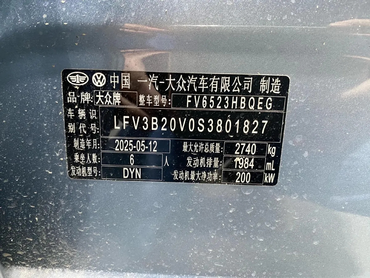 2026 Volkswagen Talagon 2.0T 272HP L4 7DCT,autocango,china used car exporter,china ev exporter,chinese used car exporter,chinese used ev exporter