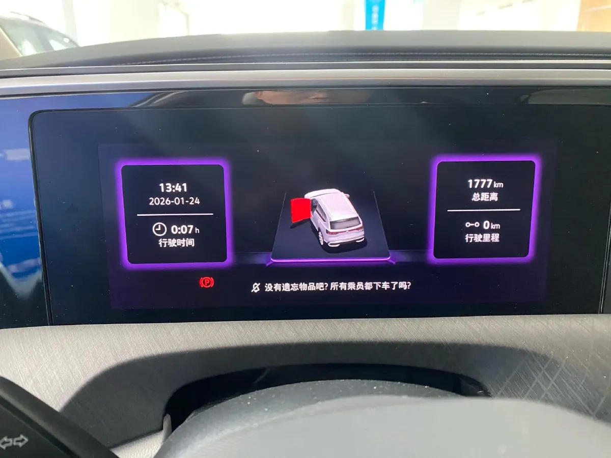 2026 Volkswagen Talagon 2.0T 272HP L4 7DCT,autocango,china used car exporter,china ev exporter,chinese used car exporter,chinese used ev exporter