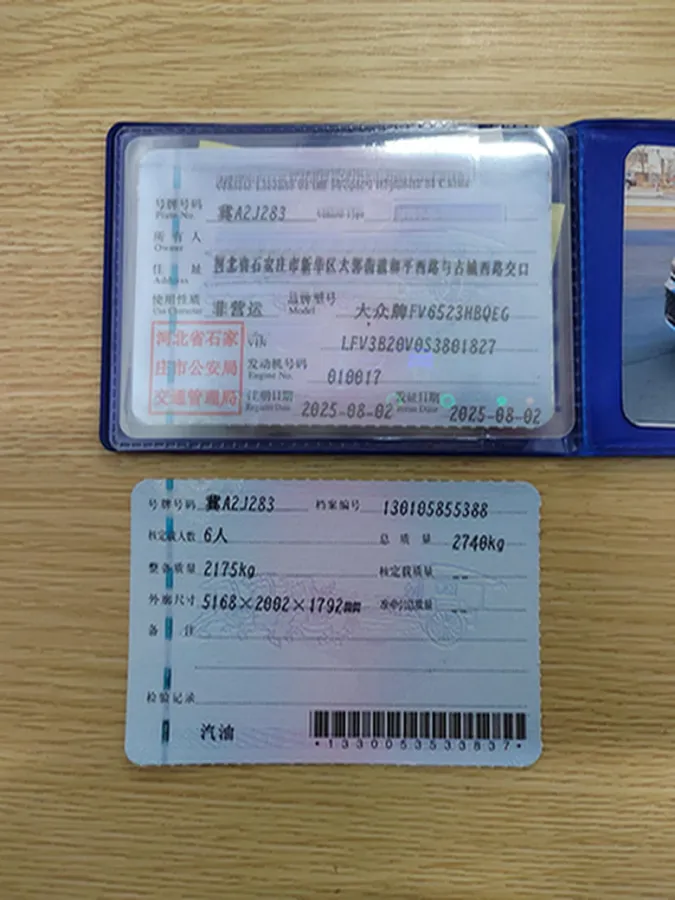 2026 Volkswagen Talagon 2.0T 272HP L4 7DCT,autocango,china used car exporter,china ev exporter,chinese used car exporter,chinese used ev exporter