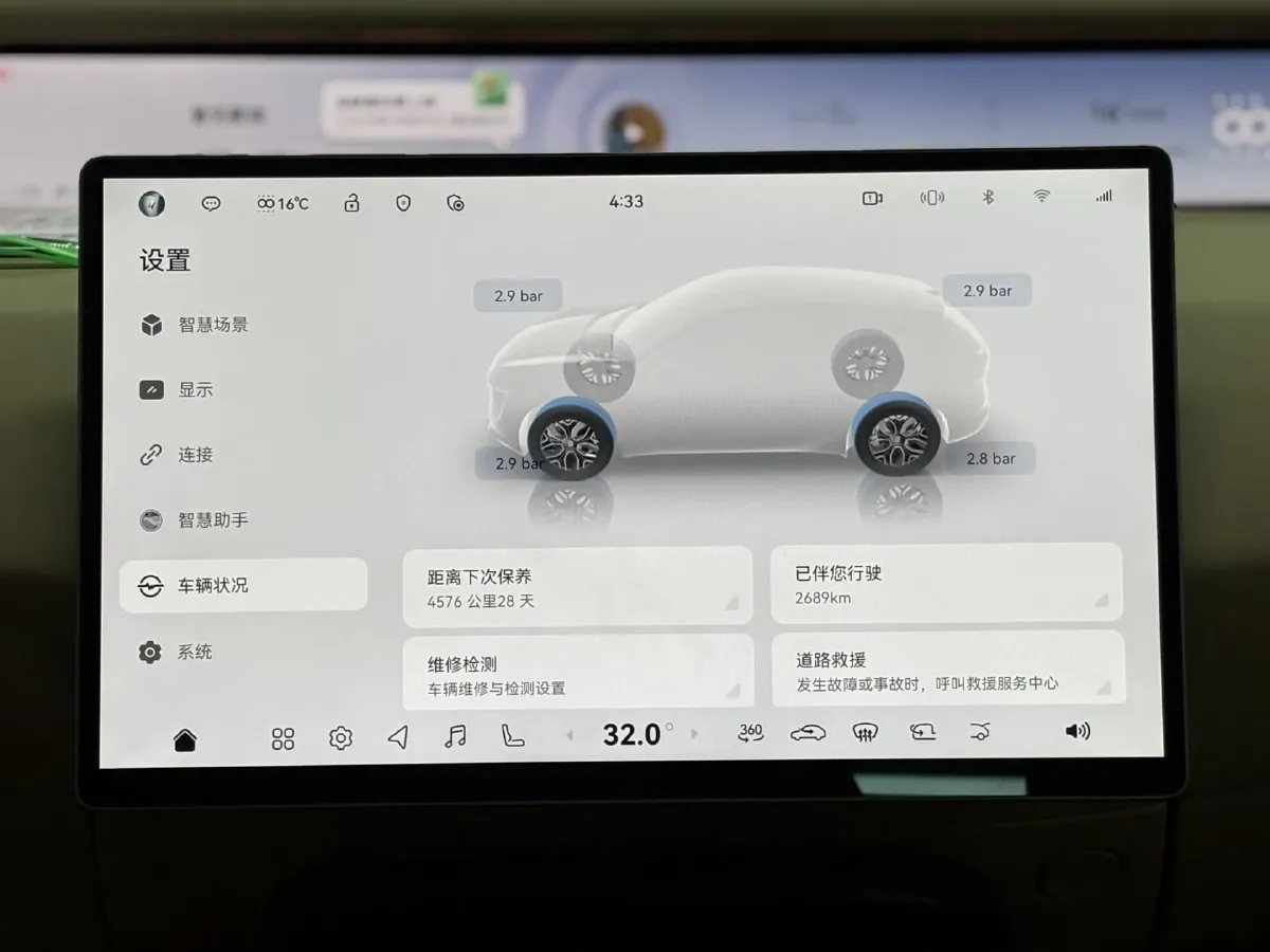 2026 Avatr 07 1.5T 156HP L4 REEV,autocango,china used car exporter,china ev exporter,chinese used car exporter,chinese used ev exporter