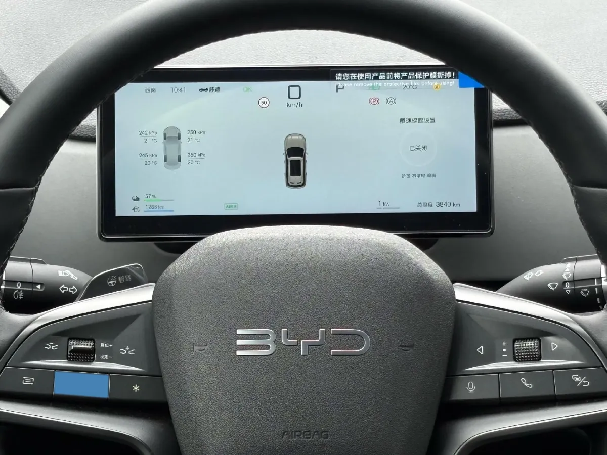 2025 BYD Sea Lion 05 DM-i 1.5L 101HP L4 E-CVT PHEV 12.9KWH,autocango,china used car exporter,china ev exporter,chinese used car exporter,chinese used ev exporter