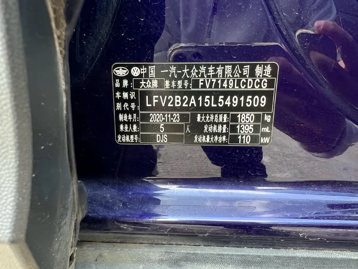 2021 Volkswagen T-Roc 1.4T 150HP L4 7DCT,autocango,china used car exporter,china ev exporter,chinese used car exporter,chinese used ev exporter