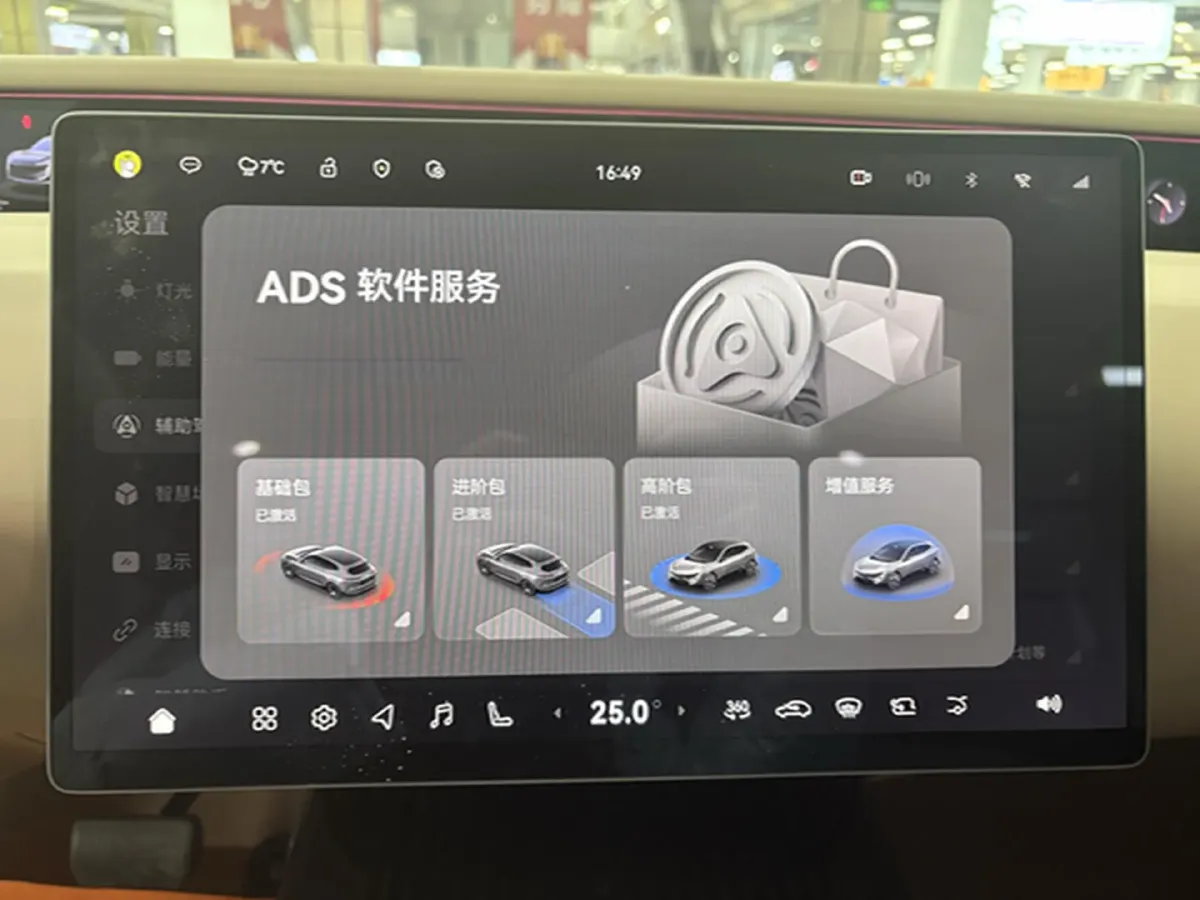 2024 Avatr 07 BEV 82.16KWH,autocango,china used car exporter,china ev exporter,chinese used car exporter,chinese used ev exporter