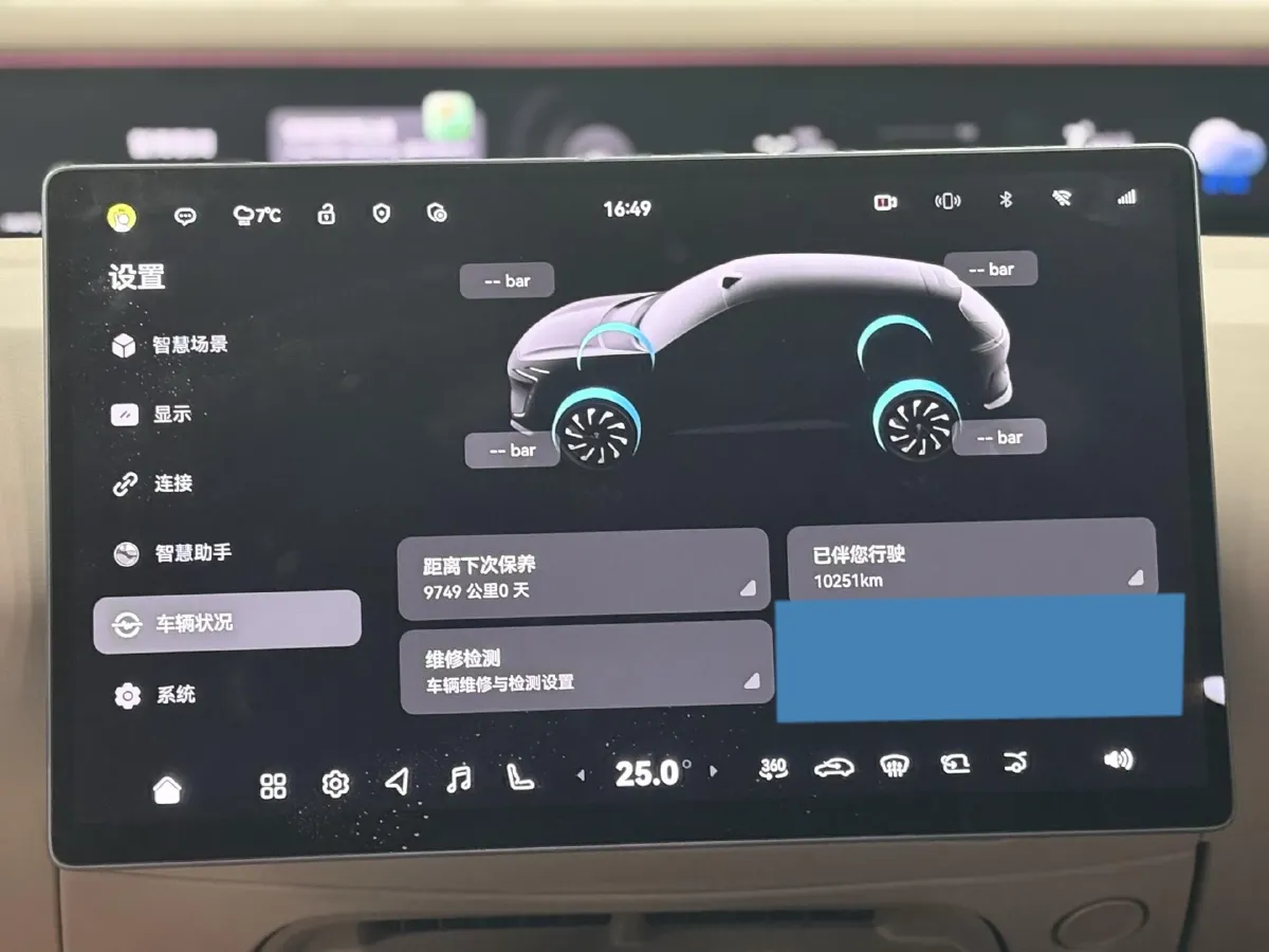 2024 Avatr 07 BEV 82.16KWH,autocango,china used car exporter,china ev exporter,chinese used car exporter,chinese used ev exporter