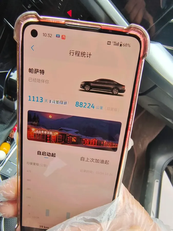 2023 Volkswagen Passat 2.0T 186HP L4 7DCT,autocango,china used car exporter,china ev exporter,chinese used car exporter,chinese used ev exporter