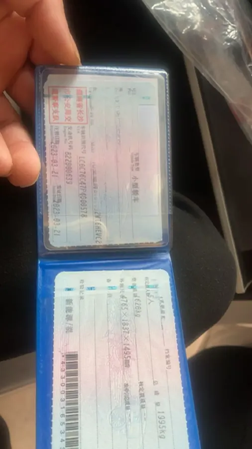 2023 BYD Qin Plus 1.5L 110HP L4 E-CVT PHEV 18.32KWH,autocango,china used car exporter,china ev exporter,chinese used car exporter,chinese used ev exporter