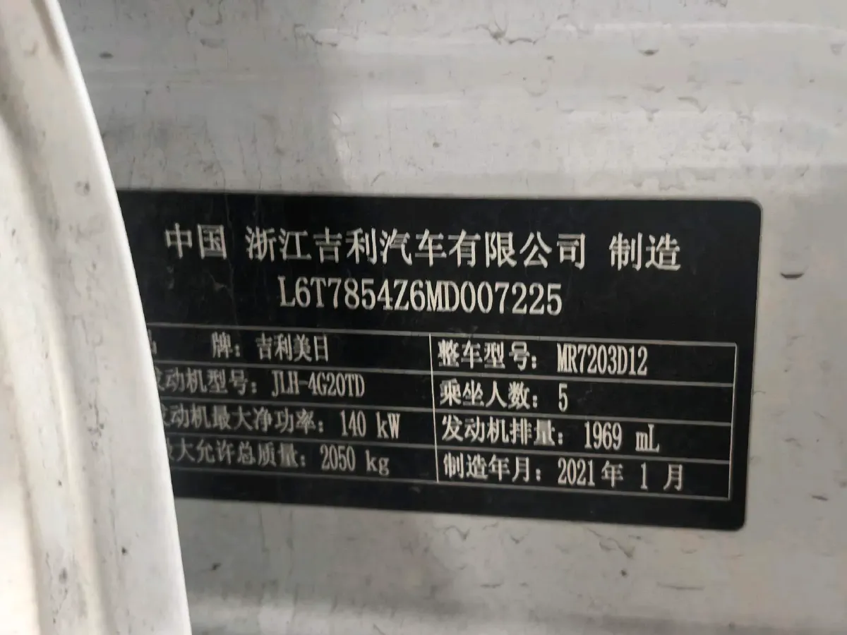 2020 Volkswagen C-Trek 1.5L 112HP L4 6AT,autocango,china used car exporter,china ev exporter,chinese used car exporter,chinese used ev exporter