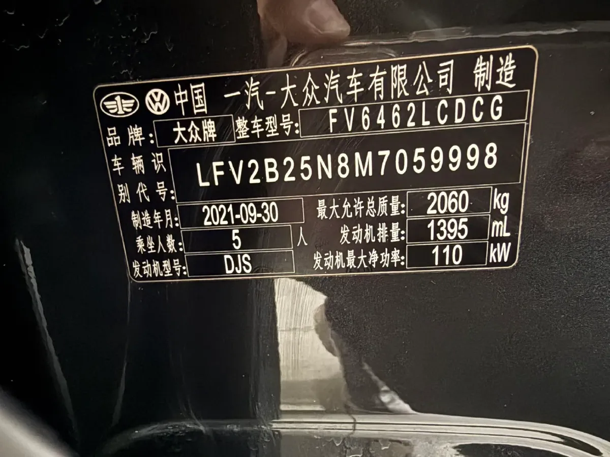 2022 Volkswagen Tayron 1.4T 150HP L4 7DCT,autocango,china used car exporter,china ev exporter,chinese used car exporter,chinese used ev exporter