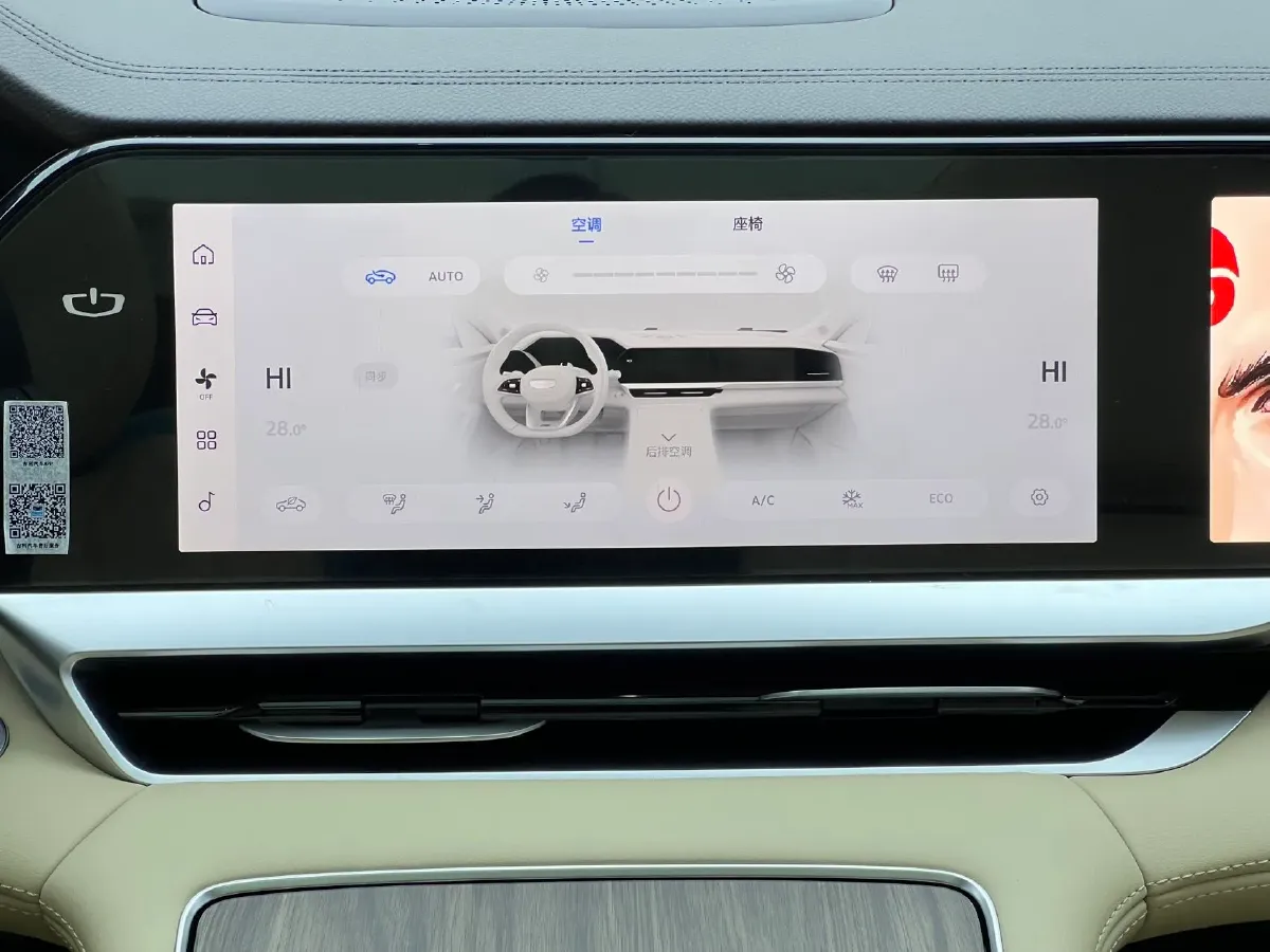 2025 Geely Monjaro 2.0T 238HP L4 8AT,autocango,china used car exporter,china ev exporter,chinese used car exporter,chinese used ev exporter