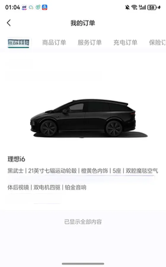 2025 Li i6 BEV,autocango,china used car exporter,china ev exporter,chinese used car exporter,chinese used ev exporter