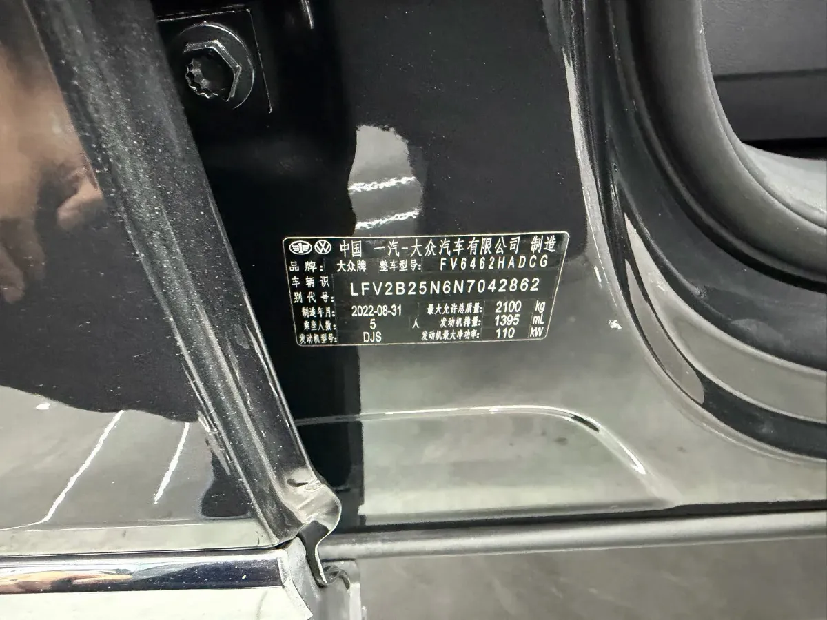 2023 Volkswagen Tayron 1.4T 150HP L4 7DCT,autocango,china used car exporter,china ev exporter,chinese used car exporter,chinese used ev exporter