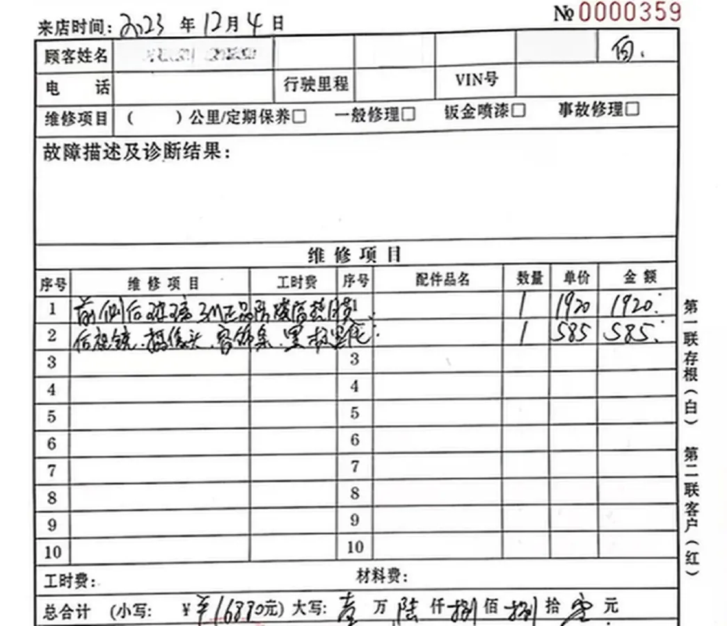 2023 Hyundai Palisade 3.5L 272HP V6 8AT,autocango,china used car exporter,china ev exporter,chinese used car exporter,chinese used ev exporter