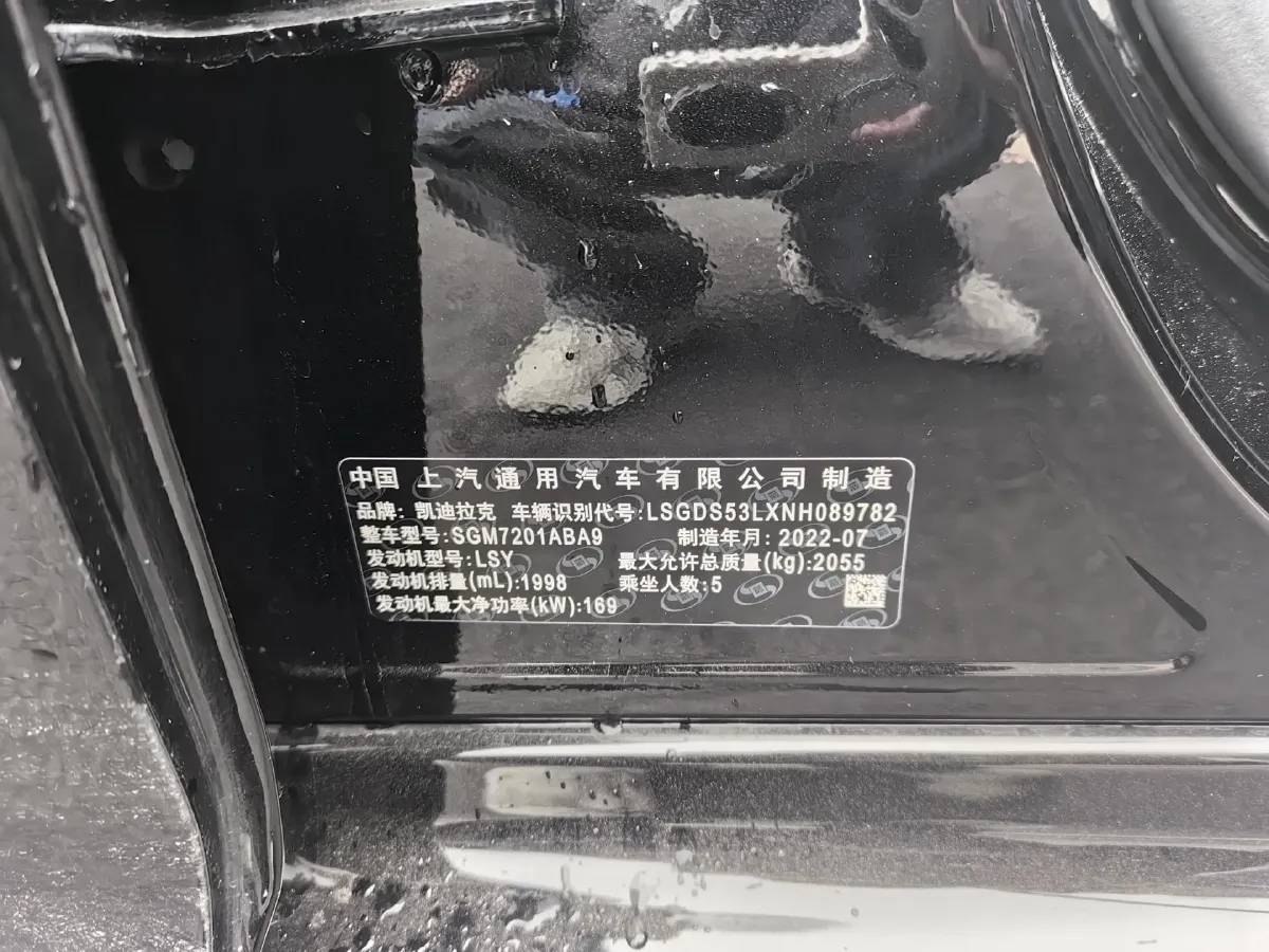 2022 Cadillac CT5 2.0T 237HP L4 10AT,autocango,china used car exporter,china ev exporter,chinese used car exporter,chinese used ev exporter