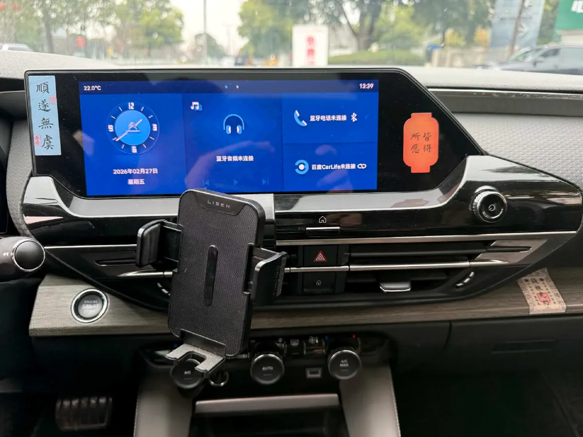 2022 Citroen C5 X 1.6T 175HP L4 8AT,autocango,china used car exporter,china ev exporter,chinese used car exporter,chinese used ev exporter