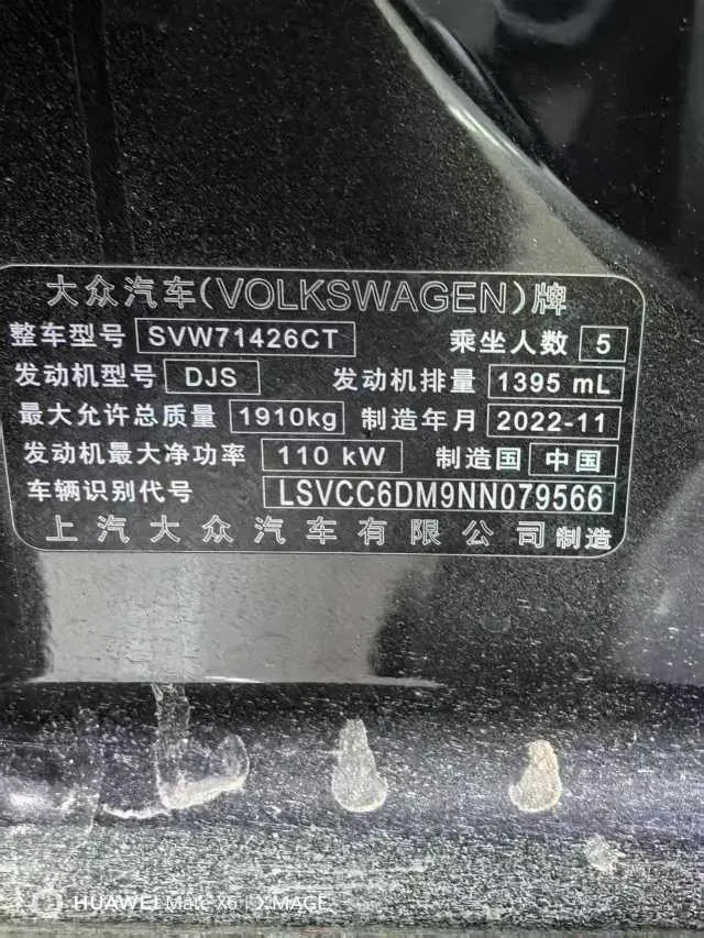 2022 Exceed TXL 2.0T 261HP L4 7DCT,autocango,china used car exporter,china ev exporter,chinese used car exporter,chinese used ev exporter