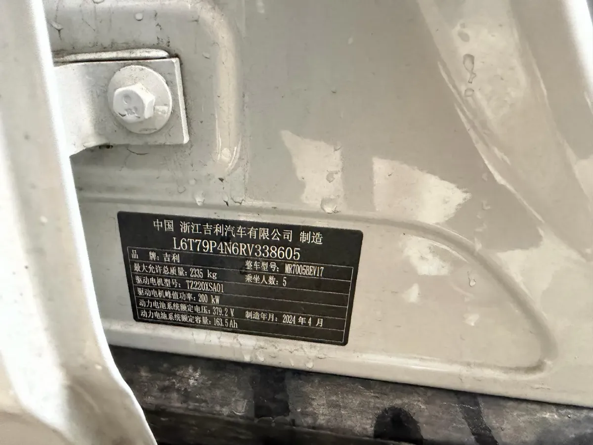 2024 Geely Galaxy E8 BEV 62KWH,autocango,china used car exporter,china ev exporter,chinese used car exporter,chinese used ev exporter