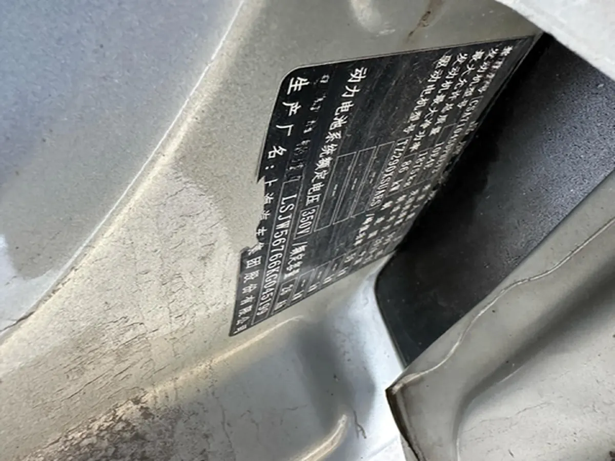 2017 Roewe i6 1.0T 125HP L3 2AT PHEV,autocango,china used car exporter,china ev exporter,chinese used car exporter,chinese used ev exporter