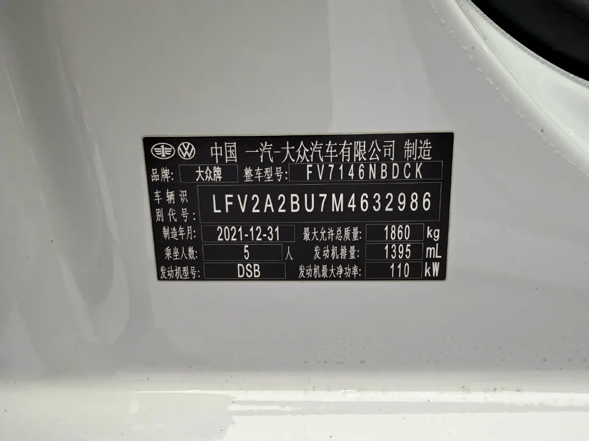 2022 Volkswagen Sagitar 1.4T 150HP L4 7DCT,autocango,china used car exporter,china ev exporter,chinese used car exporter,chinese used ev exporter
