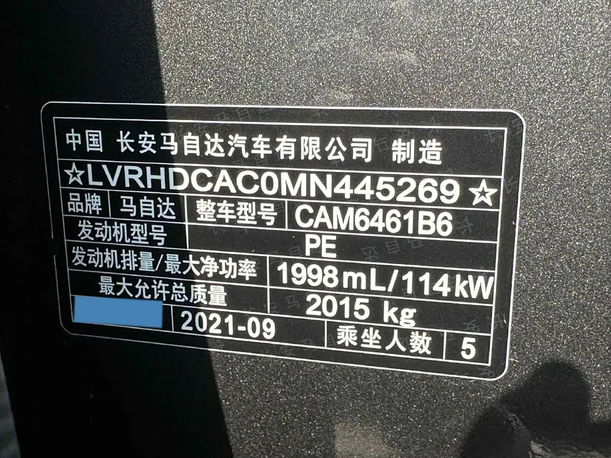2021 Mazda CX-5 2.0L 155HP L4 6AT,autocango,china used car exporter,china ev exporter,chinese used car exporter,chinese used ev exporter