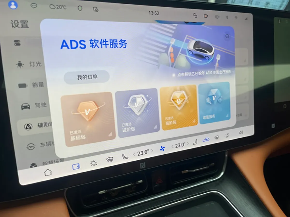 2025 AITO AITO M8 REEV 160HP REEV 53.4KWH,autocango,china used car exporter,china ev exporter,chinese used car exporter,chinese used ev exporter