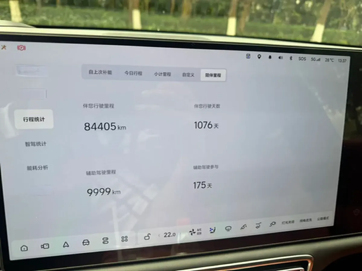 2023 Li L7 Range Extended 154HP REEV 40.9KWH,autocango,china used car exporter,china ev exporter,chinese used car exporter,chinese used ev exporter