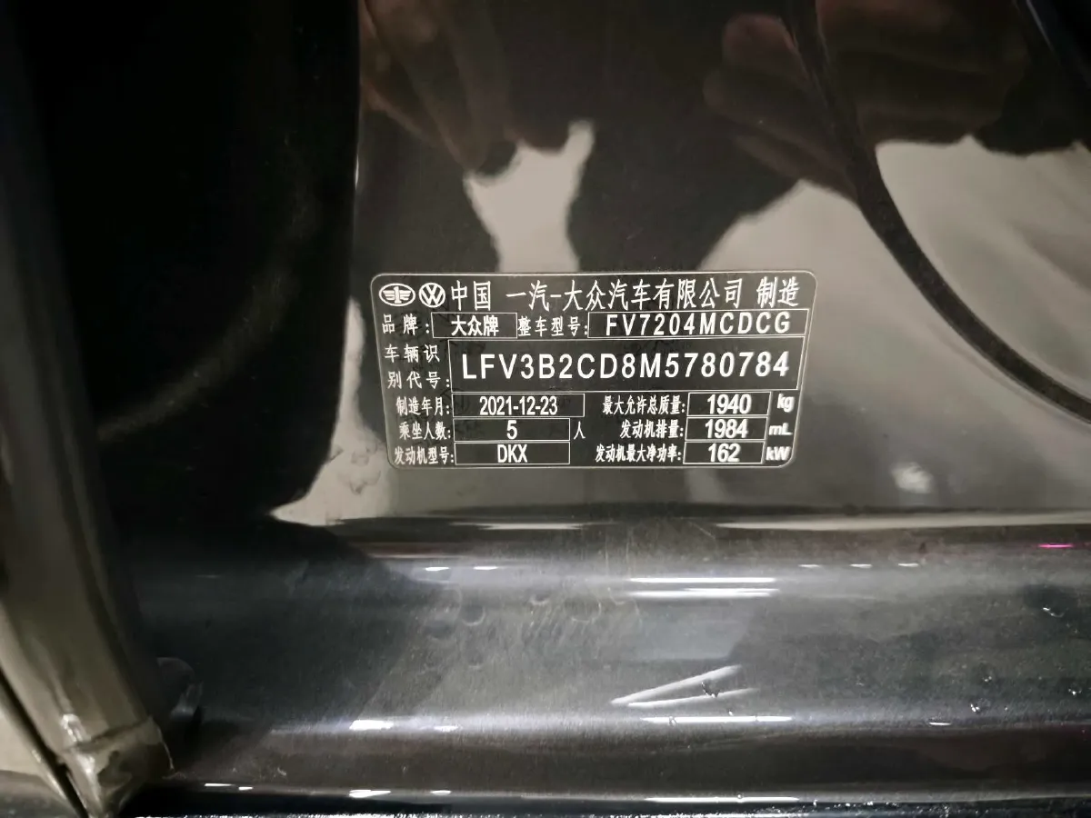 2021 Honda CR-V 1.5T 193HP L4 CVT,autocango,china used car exporter,china ev exporter,chinese used car exporter,chinese used ev exporter