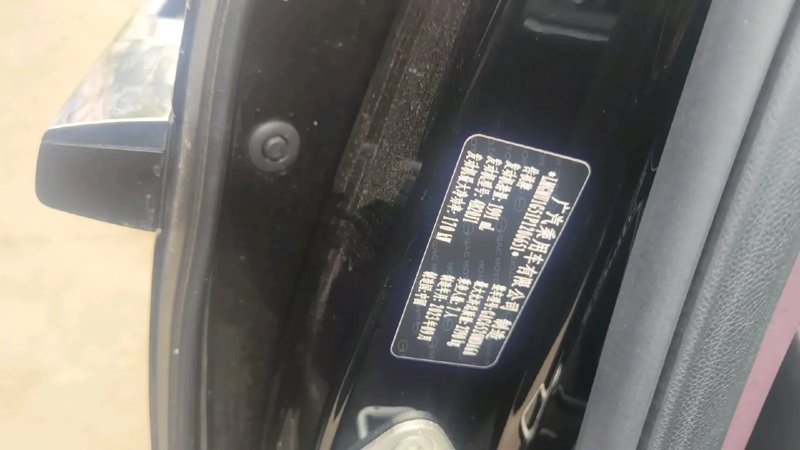 2024 GAC Trumpchi M8 2.0T 252HP L4 8AT,autocango,china used car exporter,china ev exporter,chinese used car exporter,chinese used ev exporter