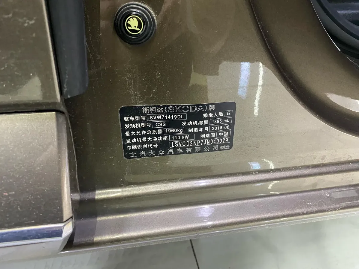 2018 Skoda Superb 1.8T 180HP L4 7DCT,autocango,china used car exporter,china ev exporter,chinese used car exporter,chinese used ev exporter