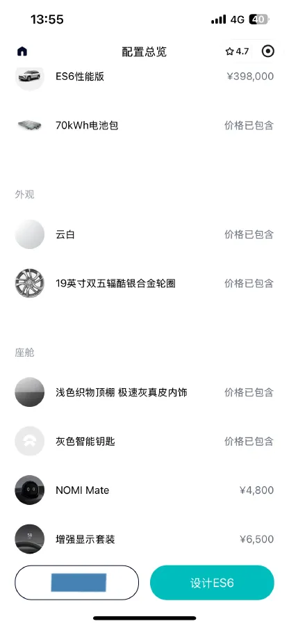 2020 NIO ES6 BEV 70KWH,autocango,china used car exporter,china ev exporter,chinese used car exporter,chinese used ev exporter