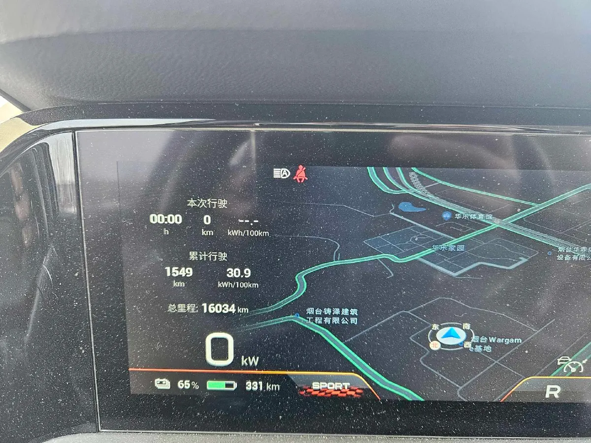 2022 ChangAn Oshan Z6 1.5T 170HP L4 6TCT PHEV 28.4KWH,autocango,china used car exporter,china ev exporter,chinese used car exporter,chinese used ev exporter