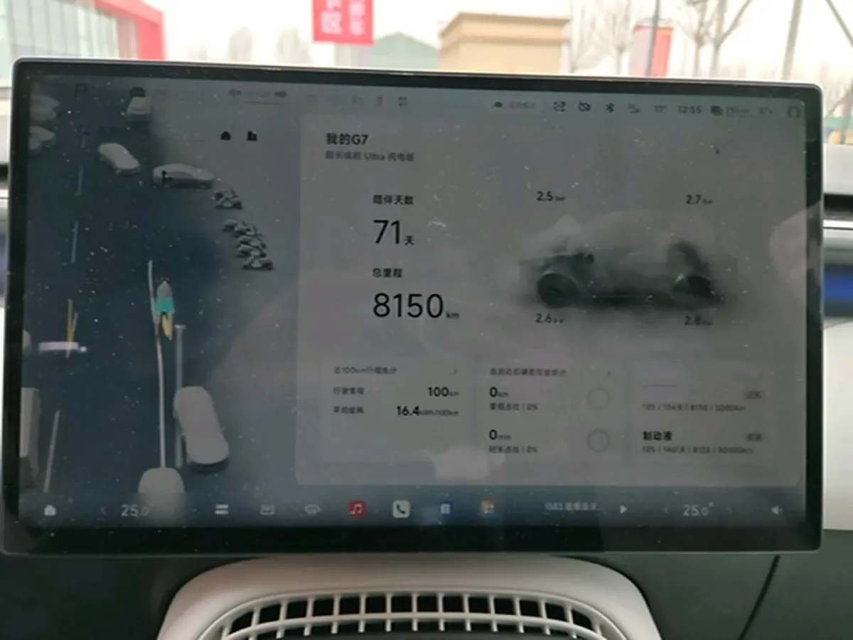 2025 Xpeng G7 BEV,autocango,china used car exporter,china ev exporter,chinese used car exporter,chinese used ev exporter