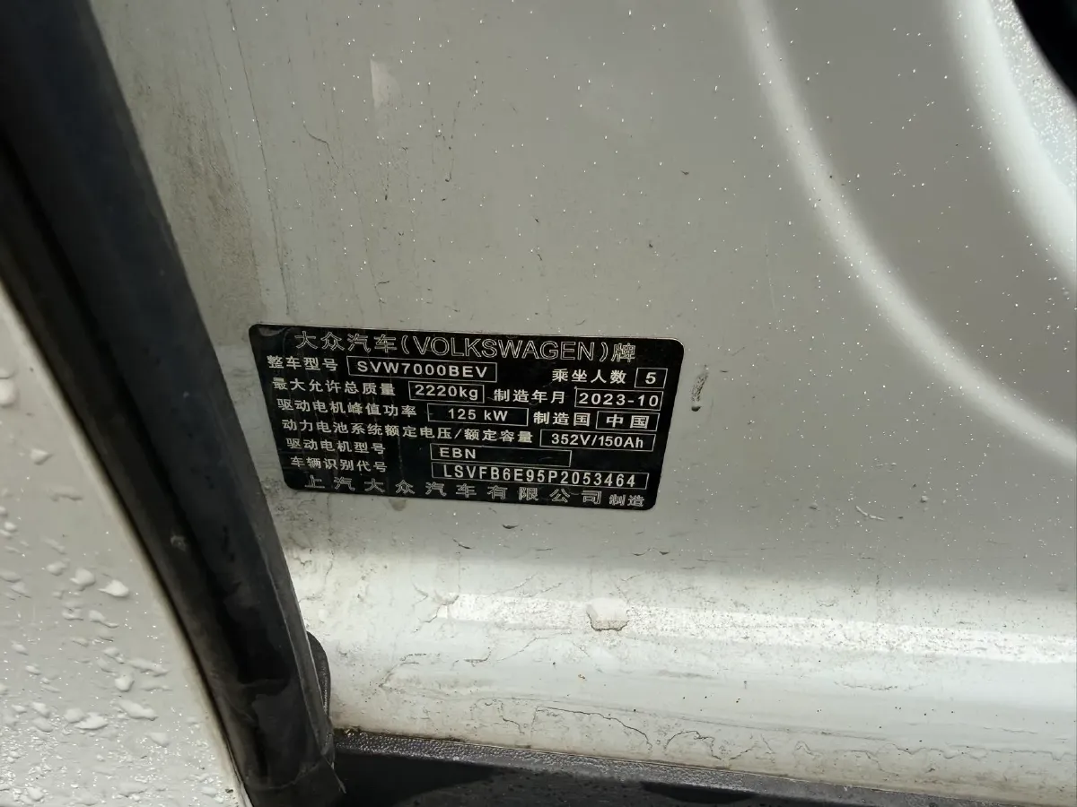 2023 Volkswagen ID.3 BEV 52.8KWH,autocango,china used car exporter,china ev exporter,chinese used car exporter,chinese used ev exporter