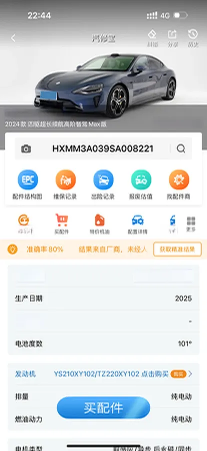 2024 MI SU7 BEV 101KWH,autocango,china used car exporter,china ev exporter,chinese used car exporter,chinese used ev exporter