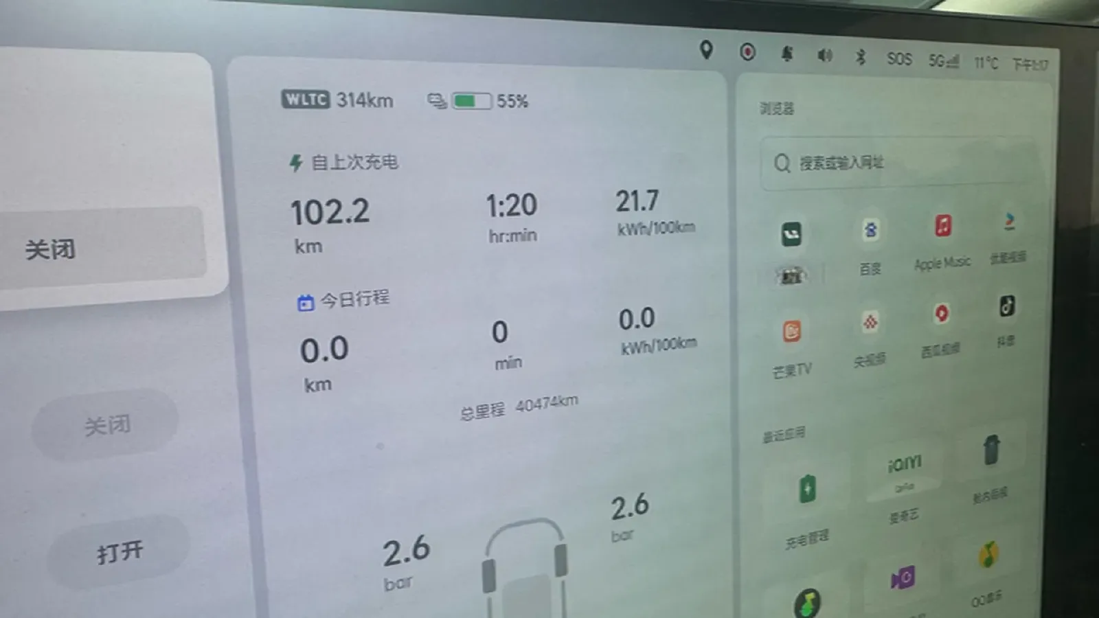 2024 Li MEGA BEV 102.7KWH,autocango,china used car exporter,china ev exporter,chinese used car exporter,chinese used ev exporter