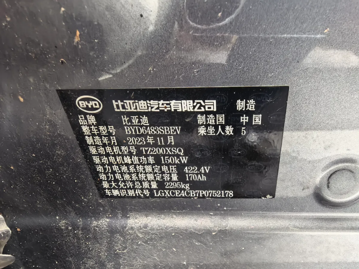 2023 BYD Song Plus BEV 71.8KWH,autocango,china used car exporter,china ev exporter,chinese used car exporter,chinese used ev exporter