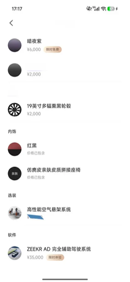 2025 Zeekr 007GT BEV 100.01KWH,autocango,china used car exporter,china ev exporter,chinese used car exporter,chinese used ev exporter